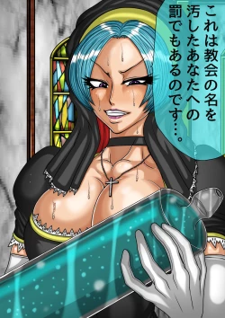 Page 119 of QUEEN HEAVEN HELLS GATE Vol.0