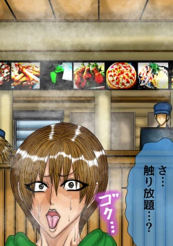 Page 141 of QUEEN HEAVEN HELLS GATE Vol.0