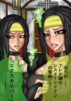 Page 181 of QUEEN HEAVEN HELLS GATE Vol.0