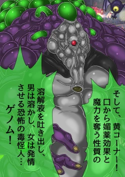 Page 248 of QUEEN HEAVEN HELLS GATE Vol.0