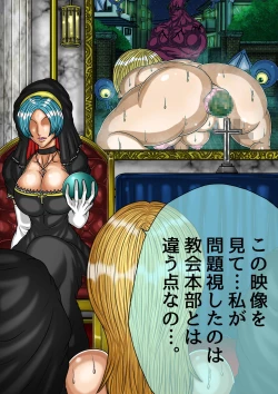 Page 25 of QUEEN HEAVEN HELLS GATE Vol.0