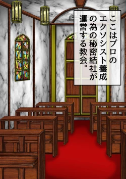 Page 3 of QUEEN HEAVEN HELLS GATE Vol.0