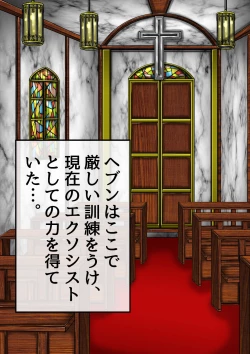 Page 4 of QUEEN HEAVEN HELLS GATE Vol.0