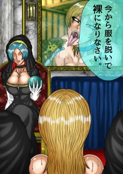 Page 81 of QUEEN HEAVEN HELLS GATE Vol.0