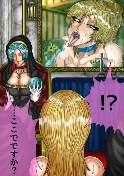 Page 82 of QUEEN HEAVEN HELLS GATE Vol.0