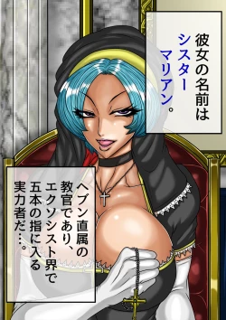 Page 8 of QUEEN HEAVEN HELLS GATE Vol.0