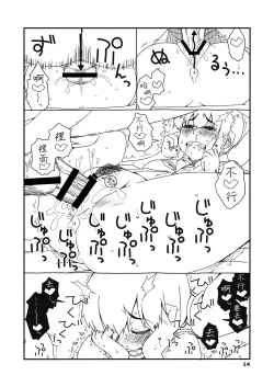 Page 14 of Fubuki-chan ga Onna ni Naru Made Kai