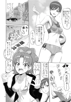 Page 5 of PRETTYUNKNOWN'S BATTLEGROUNDS