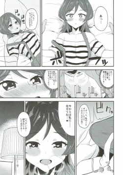 Page 4 of Yuri-chan to Issho!