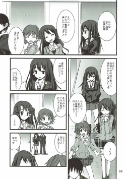 Page 4 of S.E.05 Sextant no Ero Hon Shibuya Rin