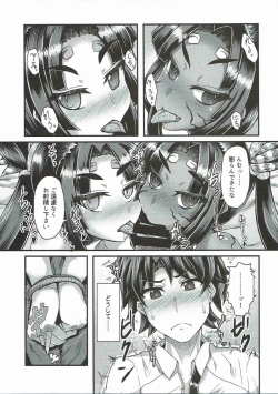 Page 4 of Ushiwakamaru, Oshite Mairu!