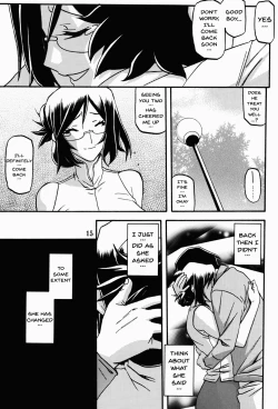Page 15 of Asumi