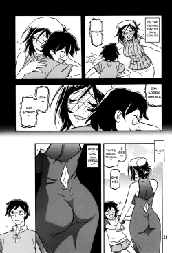 Page 21 of Asumi
