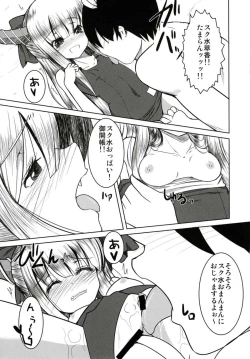 Page 12 of Oniyome Love Love HaramaSex