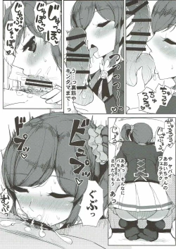 Page 10 of Soleil no Dokidoki Special Delivery