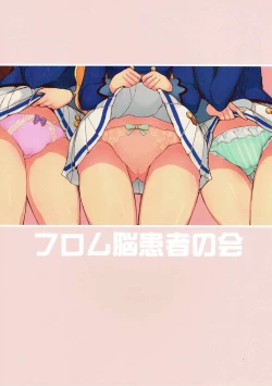 Page 30 of Soleil no Dokidoki Special Delivery