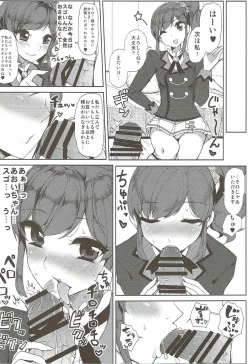 Page 9 of Soleil no Dokidoki Special Delivery