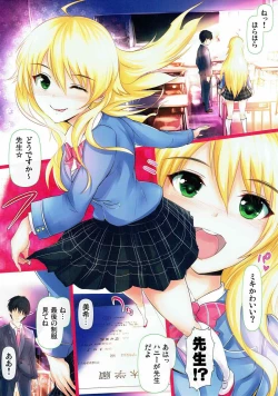 Page 2 of school girl bye bye