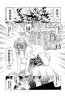 Page 160 of Chishigoyomi