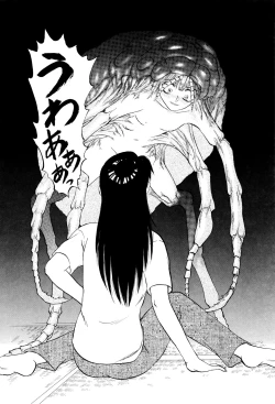 Page 187 of Chishigoyomi