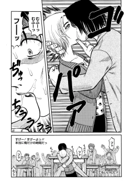 Page 202 of Chishigoyomi