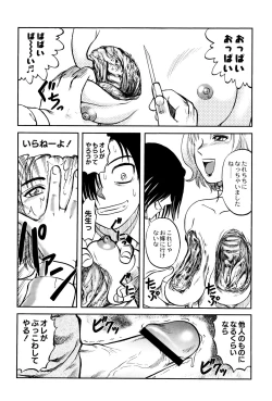 Page 211 of Chishigoyomi