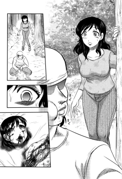 Page 21 of Chishigoyomi