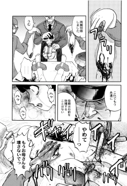 Page 56 of Chishigoyomi