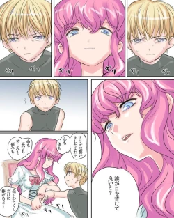 Page 4 of Elizabeth Hime