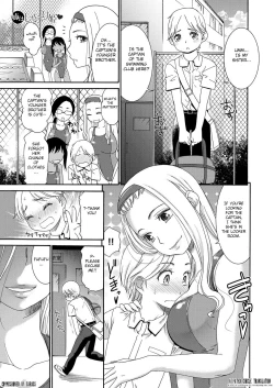 Page 1 of Ane wa Shaburi Hime