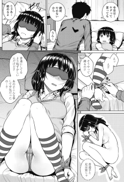 Page 146 of COMIC Penguin Celeb 2017-09