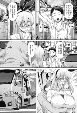 Page 162 of COMIC Penguin Celeb 2017-09