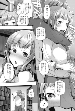 Page 89 of COMIC Penguin Celeb 2017-09