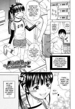 Page 193 of Hamezukids | FuckKids