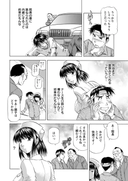 Page 210 of Action Pizazz DX 2017-09