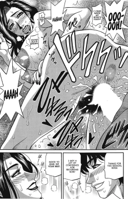 Page 91 of Koe dake de Icchau Ch. 110