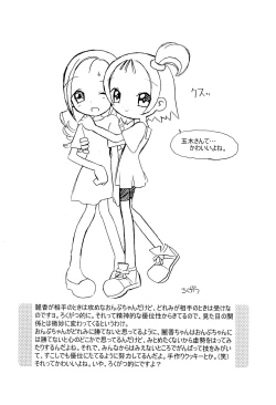 Page 14 of Austin Reika DX*DX