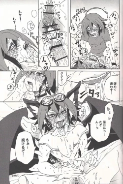 Page 16 of Lili Scale ∞