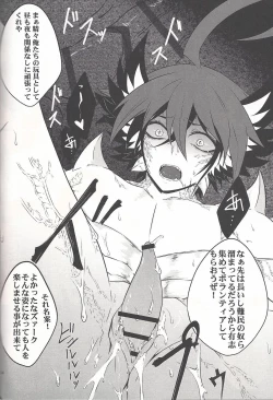 Page 33 of Lili Scale ∞