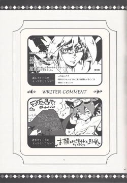 Page 46 of Lili Scale ∞