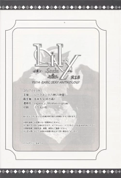 Page 49 of Lili Scale ∞