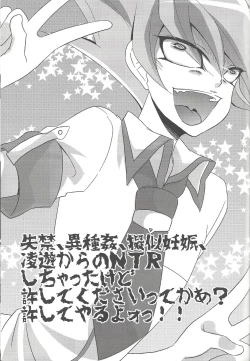 Page 2 of Yokare to Omotte Yokaranu Hon desu