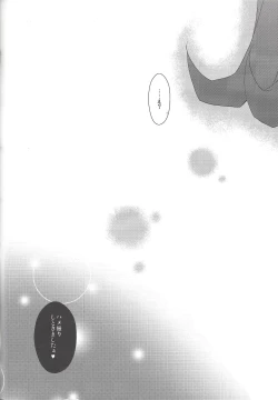 Page 31 of Yokare to Omotte Yokaranu Hon desu