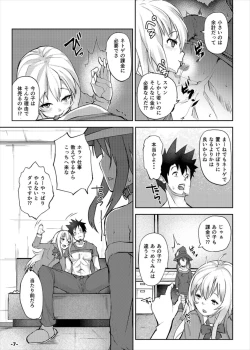 Page 7 of Isekai Huzoku PaCoLanD