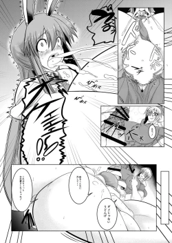 Page 6 of Shishou no Okusuri de Chinpo to Oppai to Onaka ga Taihen na Koto ni!