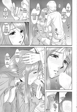 Page 28 of Onee-chan Sensei Nijigenme