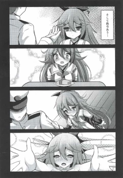 Page 4 of Teitoku Izondo MAX Yamakaze
