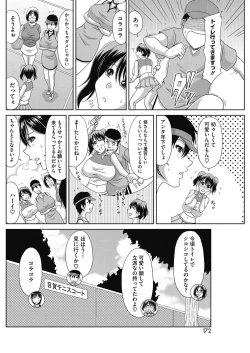Page 6 of Ochiru Yome OP Tennis Ch. 1-2