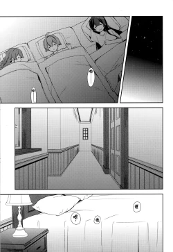 Page 5 of Keijun Yahagi wa Koi o Shita Jou