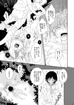 Page 19 of UNDERCOVER